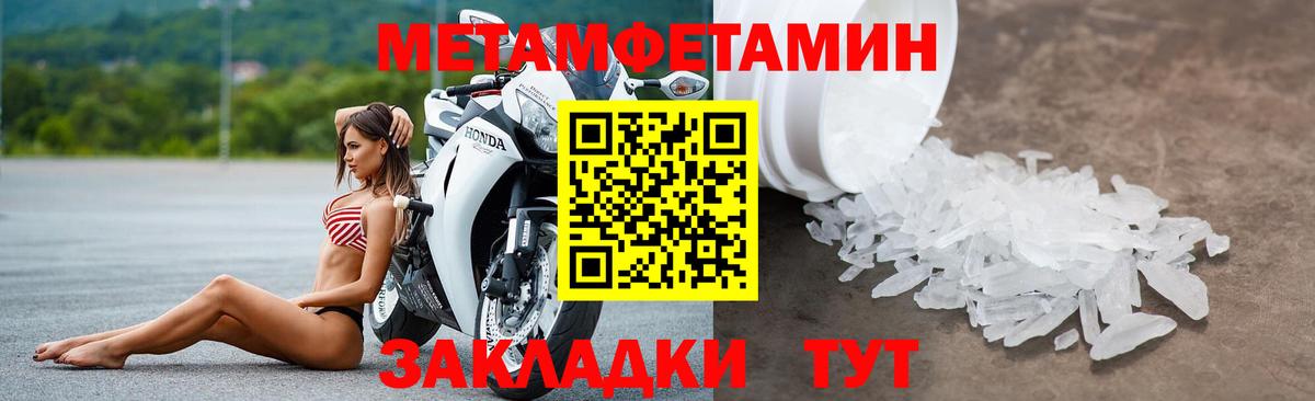 АМФЕТАМИН 97% Кашира