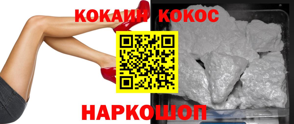 Cocaine Боливия Кашира