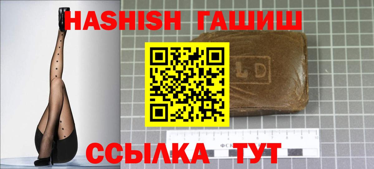 ГАШ VHQ Кашира