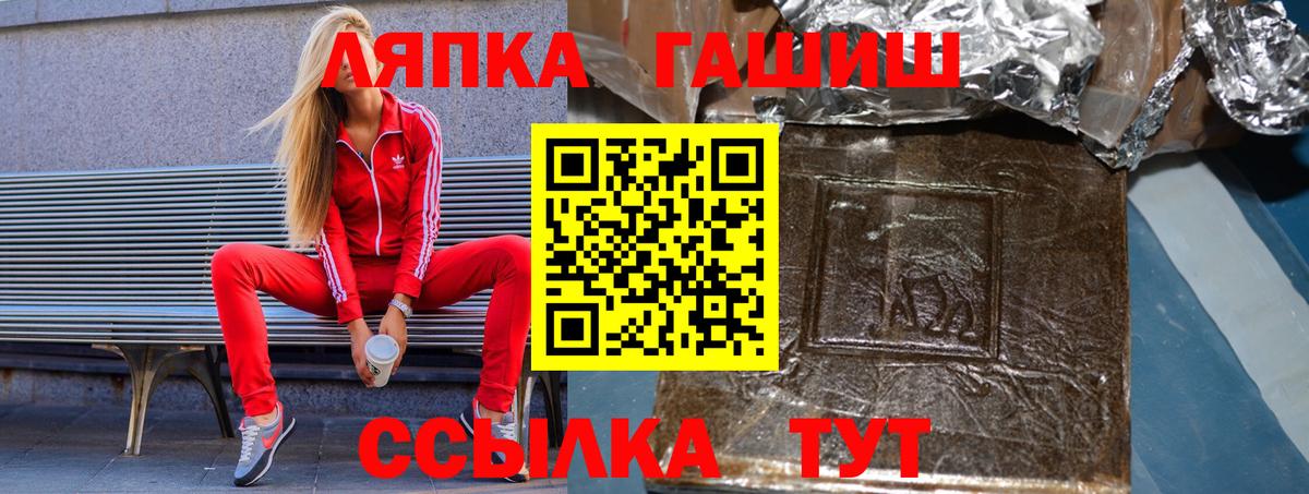 Гашиш Изолятор  ГАШ  Гашиш Cannabis  Кашира  Вход с VPN 