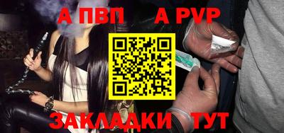 МДПВ Ливны