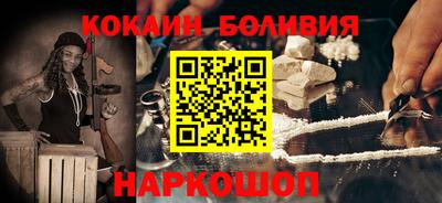 ALPHA-PVP Лесосибирск