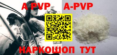 МДПВ Ливны