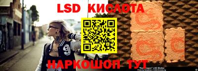ALPHA-PVP Лесосибирск