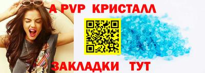 МДПВ Ливны