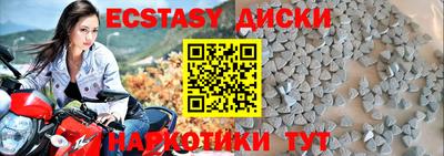 ECSTASY Ликино-Дулёво
