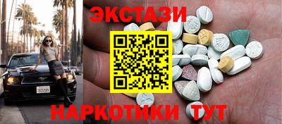 ECSTASY Ликино-Дулёво