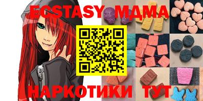 ECSTASY Ликино-Дулёво