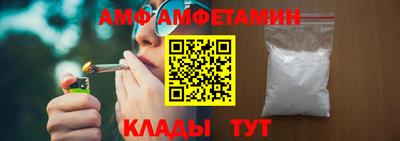 ALPHA-PVP Лесосибирск