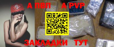 МДПВ Ливны