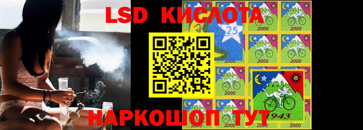 LSD-25 экстази ecstasy Кашира