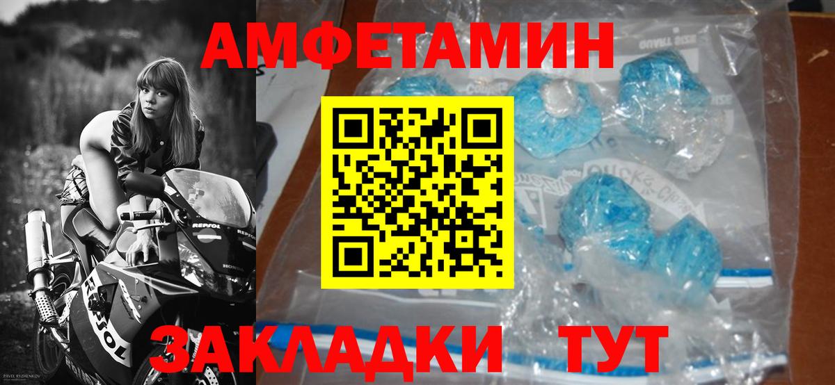 Метамфетамин винт Кашира