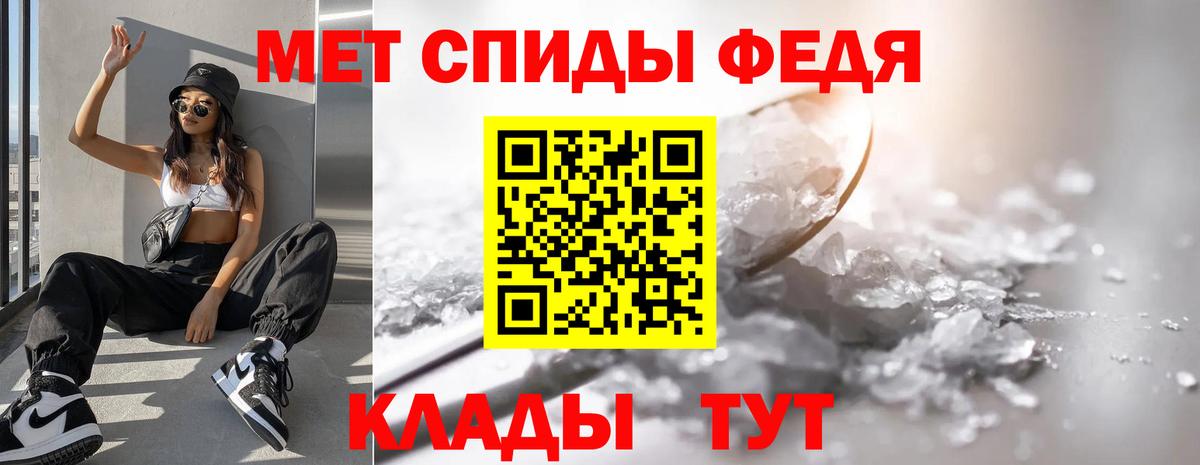Первитин Декстрометамфетамин 99.9%  Вход с VPN  Кашира 
