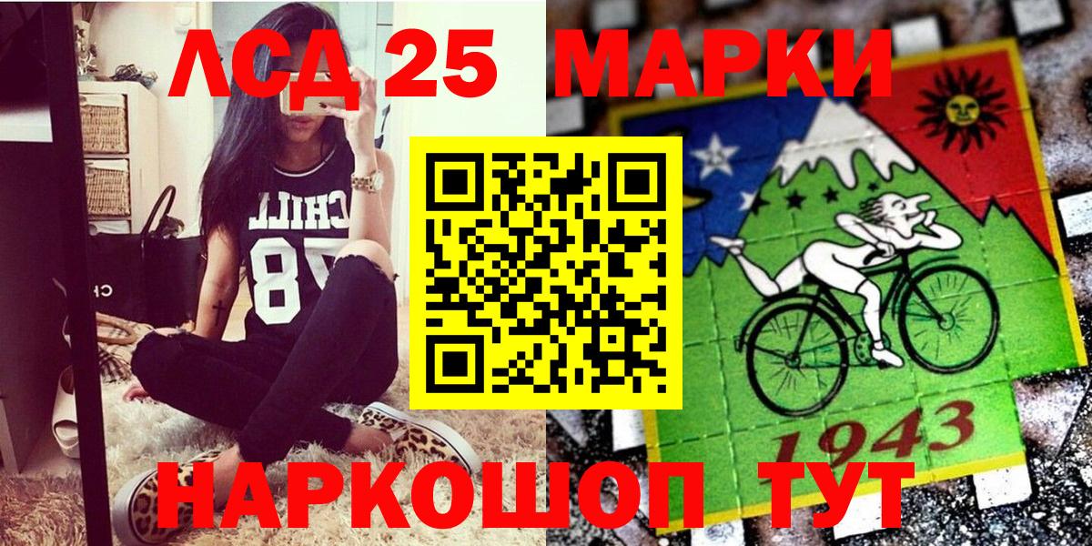 Марки N-bome 1500мкг  Наркотические марки  Кашира  Вход с VPN 