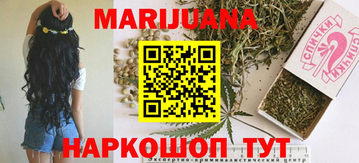 Конопля Bruce Banner  Каннабис индика  Кашира  Бошки марихуана Ganja  Вход с VPN  Бошки марихуана ГИДРОПОН 